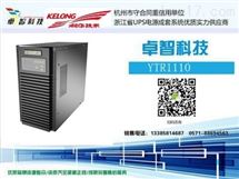 UPS电源出租|UPS电源租赁|ups蓄电池会场服务|杭州上海苏州无锡绍兴嘉兴