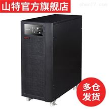 山特C10K标机山特UPS不间断电源10KVA主机9KW在线式UPS内置蓄电池
