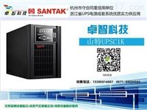 深圳山特UPS电源 模块化UPS电源 山特ups电源原理图 山特ups运营商