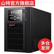C1K山特 工业ups不间断电源 ups不间断电源供货商
