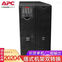 APC 施耐德 SURT8000UXICH 在线式UPS不间断电源6400W-8000VA