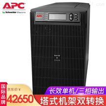APC 施耐德 SURT20KUXICH 在线式UPS不间断电源 16KW-20KVA