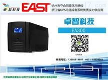 后备式UPS EA305 后备式UPS EA310 后备式UPS EA315