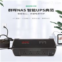 施耐德APC SURT15KUXICH 收费站ETC门架系统 UPS电源