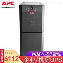 APC 施耐德 SUA3000ICH 在线互动式UPS不间断电源2700W-3000VA