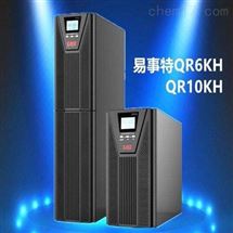 浙江兰溪市EAST易事特不间断UPS电源EA8940在线工频三进三出40KVA32KW工业