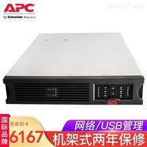 APC 施耐德 SUA2200R2ICH UPS不间断电源 1980W-2200VA UPS电源