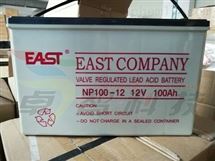 EAST易事特NP100-12/12V100AH免维护铅酸蓄电池现货出售 杭州易事特蓄电池