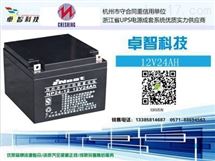 南京 蓄电池,EPS\UPS 蓄电池,直流屏蓄电池,应急电源备用 蓄电池