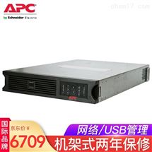 APC 施耐德 SUA3000R2ICH 在线互动式UPS不间断电源 2700W-3000VA