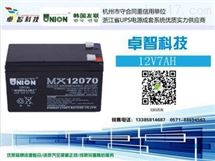 韩国友联UNIOh/友联蓄电池/友联铅酸蓄电池/UPS电源电池/杭州友联蓄电池