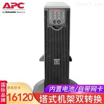 APC 施耐德 SURT5000XLICH 在线式UPS不间断电源3500W-5000VA