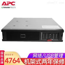 APC 施耐德 SUA1000R2ICH 在线互动式UPS不间断电源 670W-1000VA