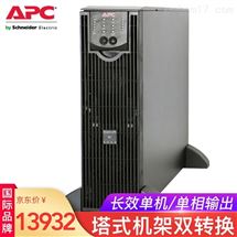 APC 施耐德 SURT5000UXICH UPS不间断电源 3500W5000VA UPS电源
